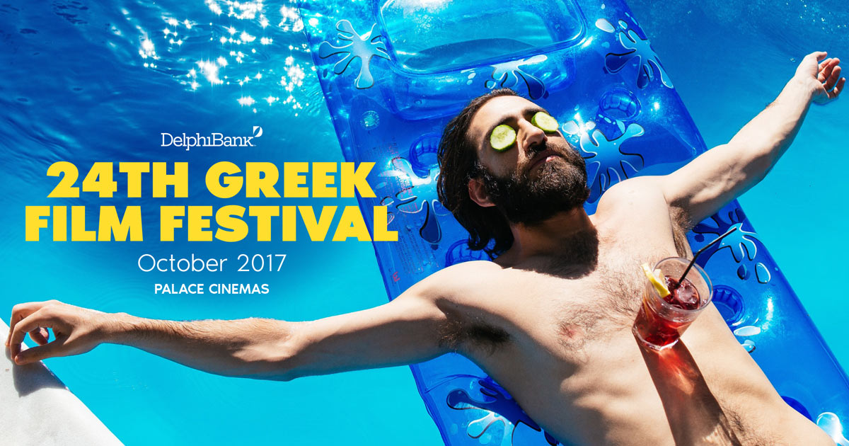Greek Film Festival @ Palace Electric