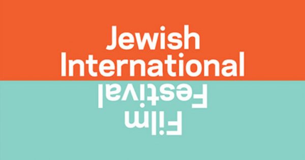 Jewish International Film Festival 2017