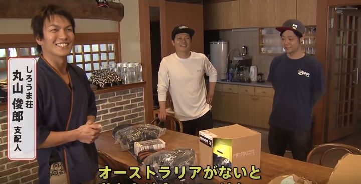 Toshi-San collected ski gear as a gift for his Tathra friends. Photo: YouTube.
