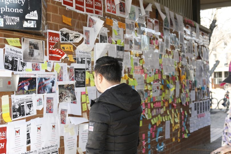 Lennon Wall at ANU.