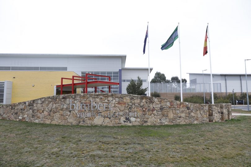 Entrance to Bimberi Youth Justice Centre