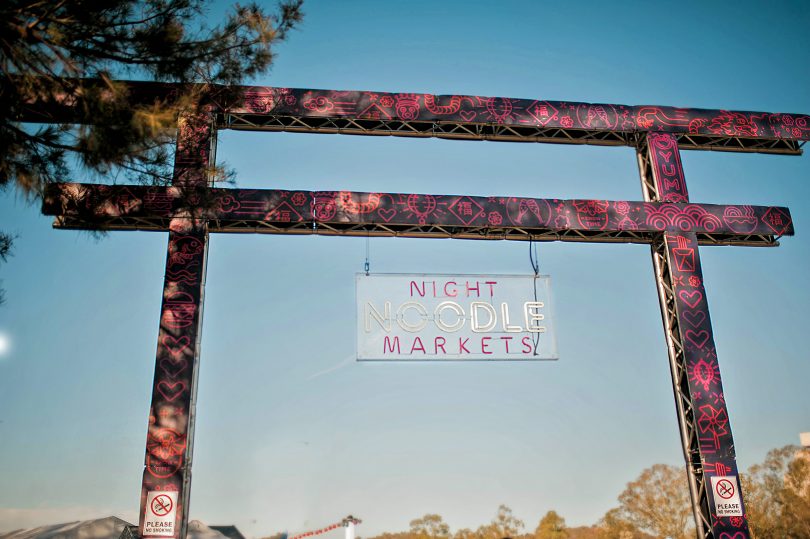 Night Noodle Markets