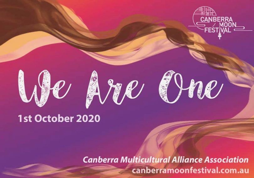 Canberra Moon Festival 