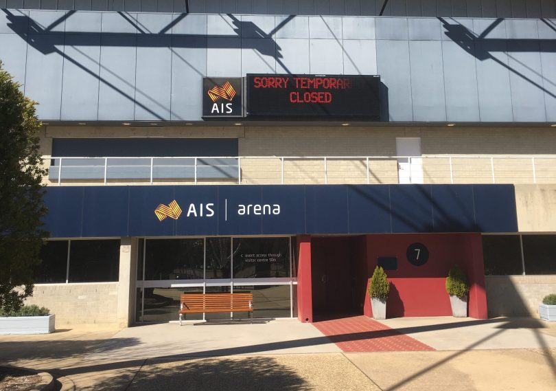 Entrance to AIS Arena