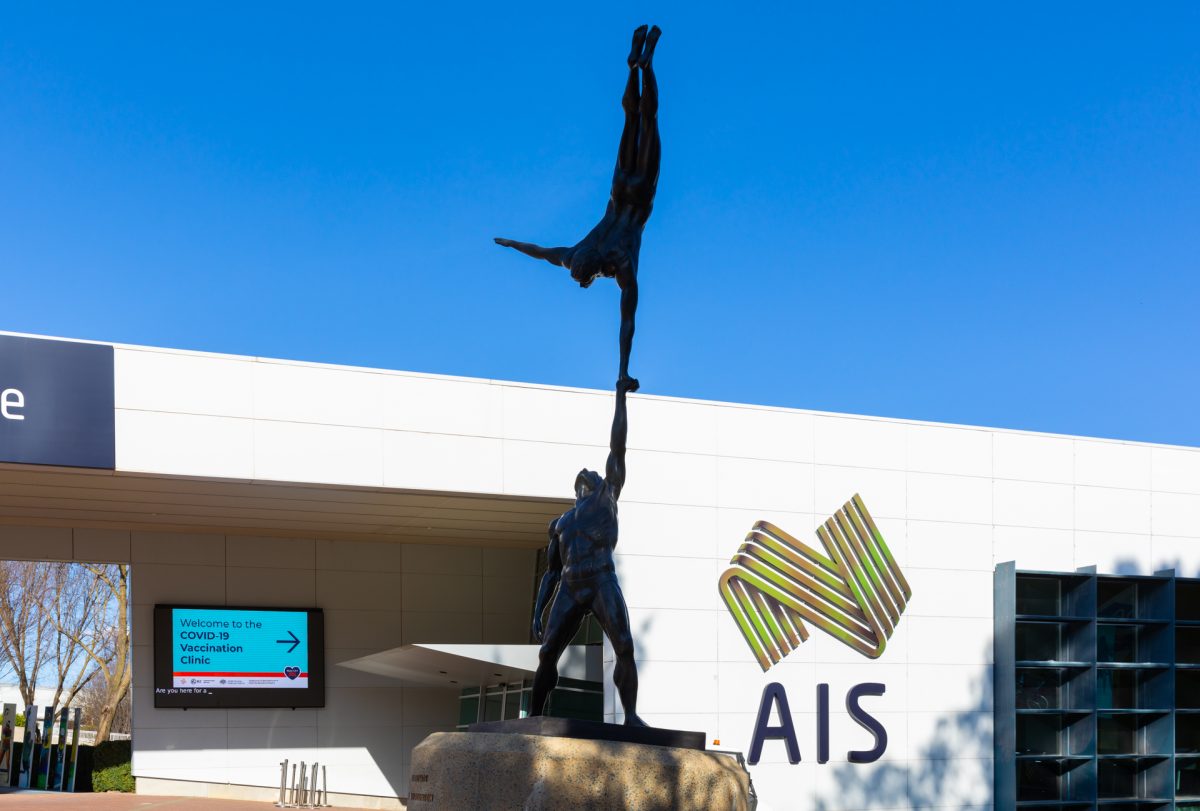 ais arena