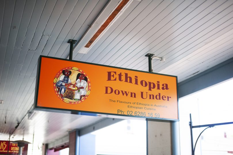 Ethiopia Down Under