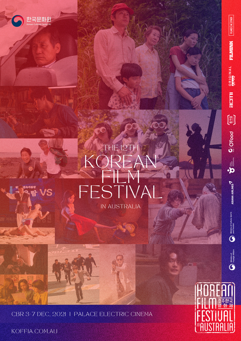 KOFFIA event poster