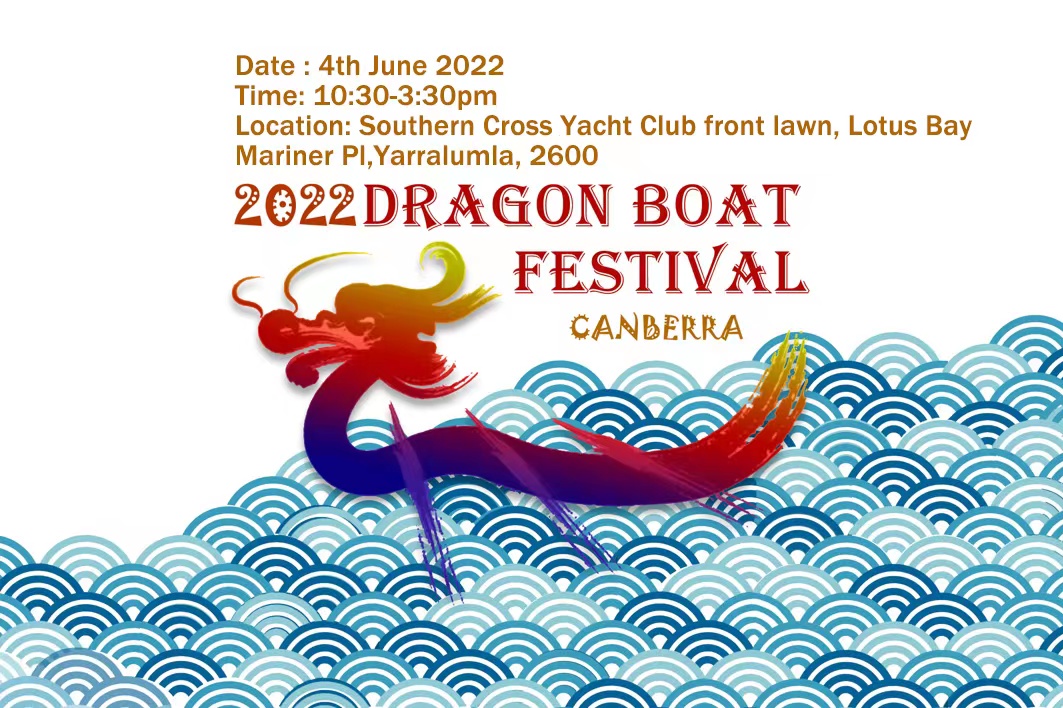 Dragon Boat Festival 2022.