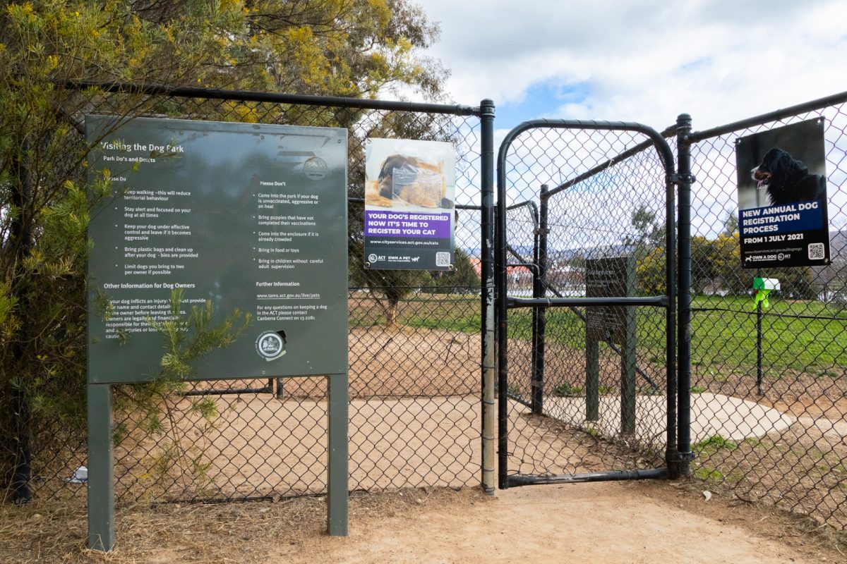 dog park entry