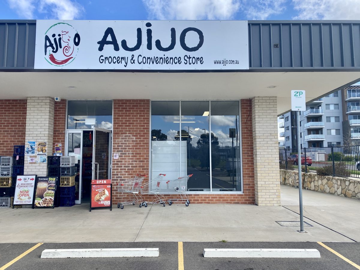 Ajijo Grocery and Convenience Store