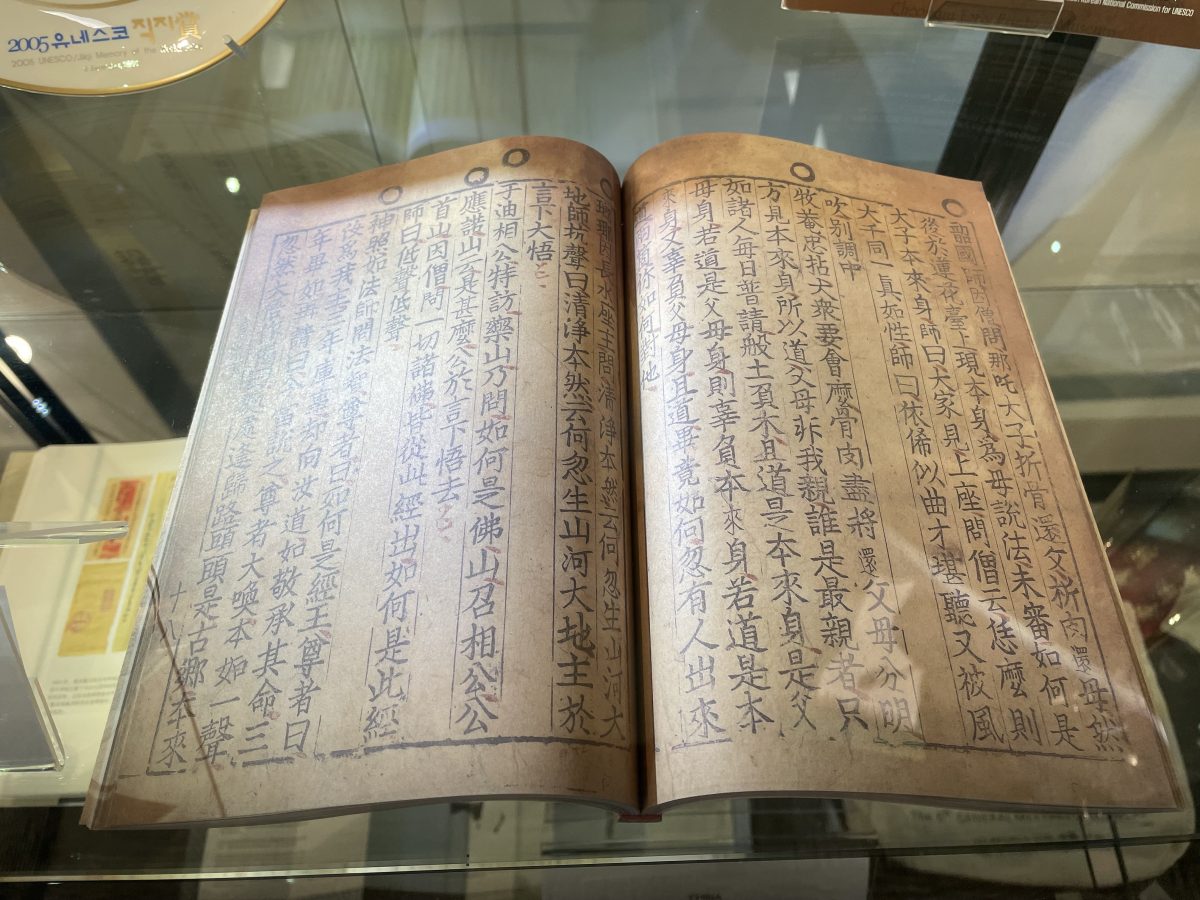 Korean Jikji, the first book printed with movable metal type, on display at the ACT Heritage Library.