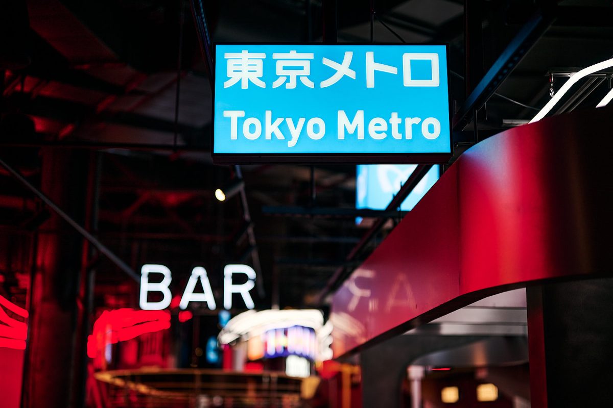 Tokyo metro sign with bar sign behind