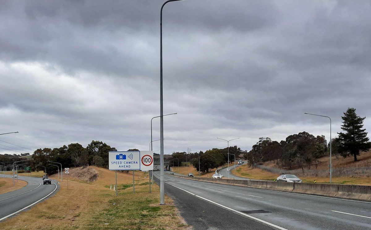 freeway entry and exit