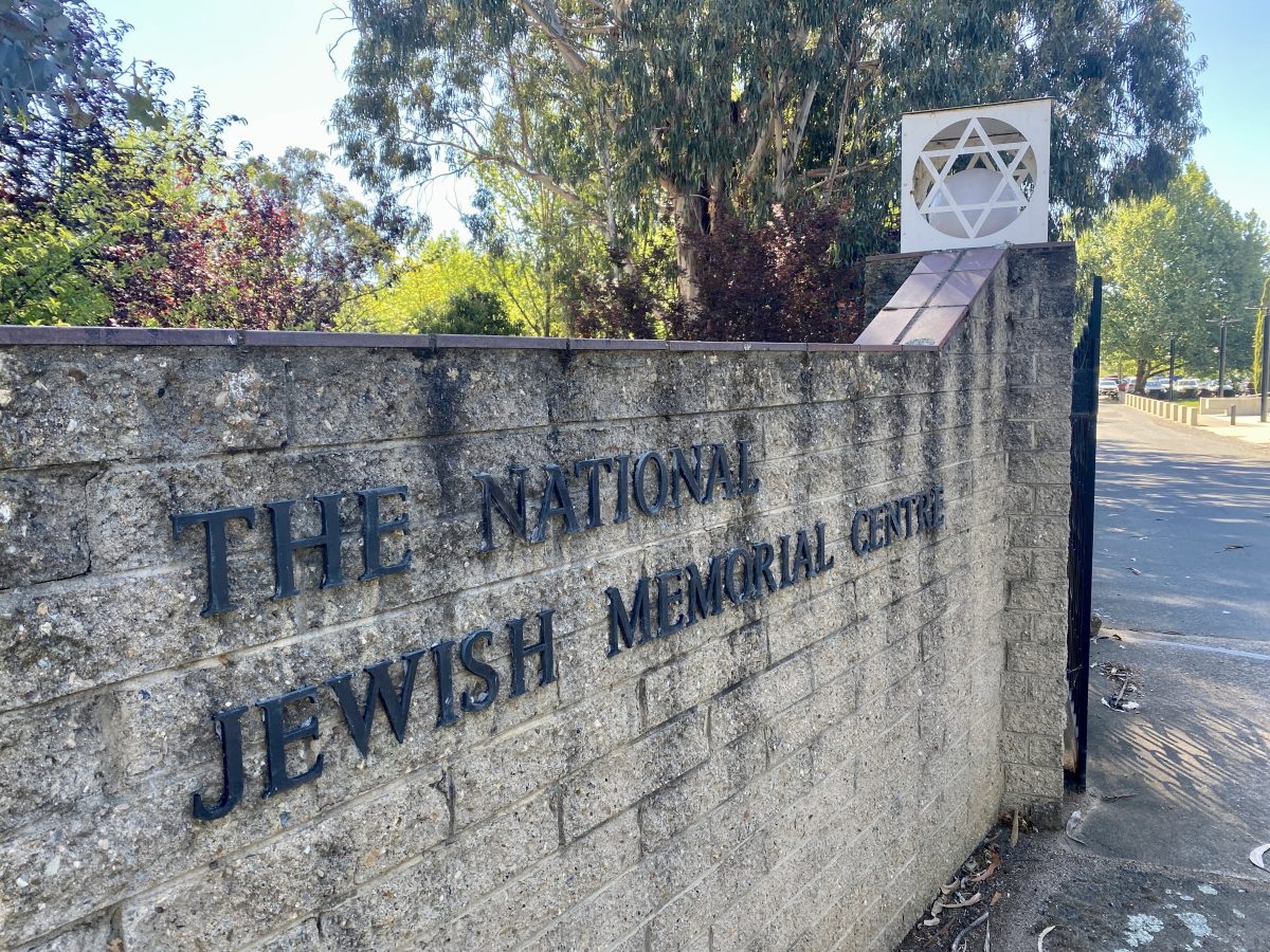 National Jewish Memorial Centre