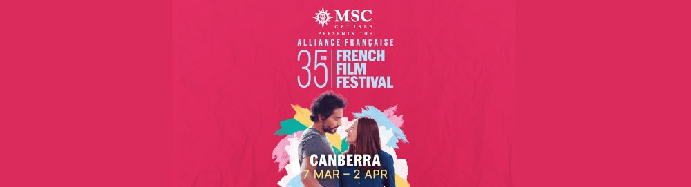 A banner for a film festival