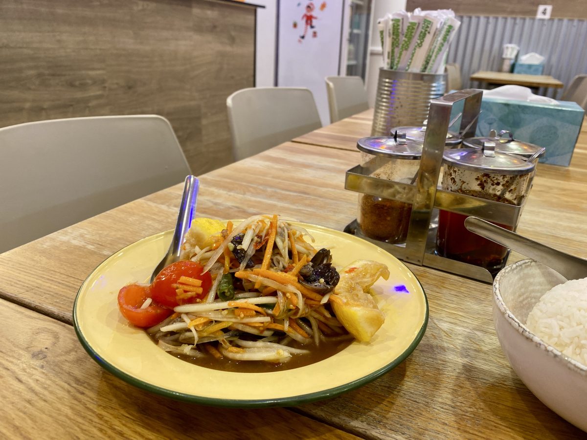 A bowl of papaya salad